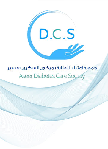 جمعية اعتناء للعناية بمرضى السكري بعسير