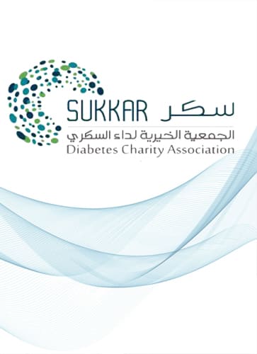الجمعية الخيرية لداء السكري