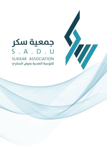 جمعية سكر للتوعية الصحية بمرض السكري